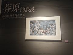 -四川美术馆