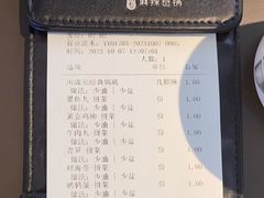 -川成元·麻辣香锅(凯德MALL西直门店)