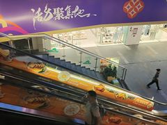 -江燕路万科里