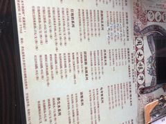 菜单-周大娘牛乳(旧寨古村总店)