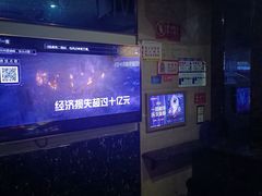 -唱吧麦颂KTV(方庄店)