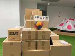 -上海当代艺术博物馆
