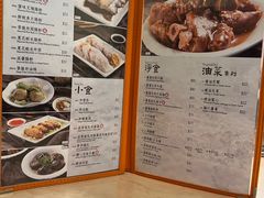 -盛记粥面(佐敦店)