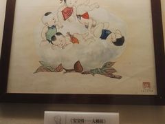 -张乐平故居