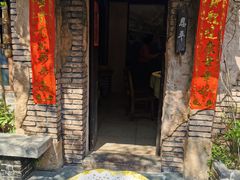 -五邑人家(江门店)