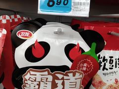 -大润发(姑嫂树店)