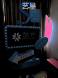 -Yestar杭州艺星医疗美容医院