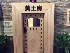 -汤森悠生活文化汤(江宁万达店)
