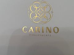 -CARINO BAKERY&CAFE(人广来福士店)