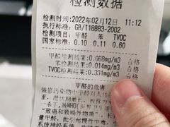 -科立恩进口除甲醛甲醛检测