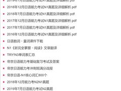 -帝京日语(春熙路旗舰校区)