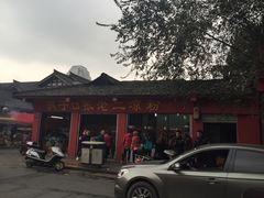 -洞子口张老二凉粉(文殊院店)