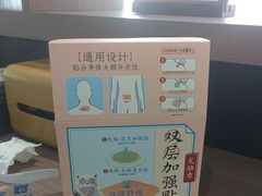 -长风拨筋养身(蟠龙天地店)