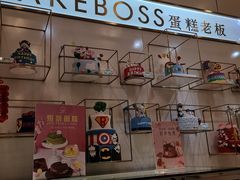 -CAKE BOSS 蛋糕老板(领展购物广场·中关村店)