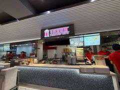 -光明·博海美食花园(上海瑞金医院12号楼店)
