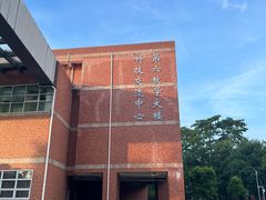 -茶百道(五山店)