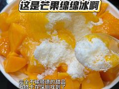 -水牛奶皇后糖水铺(深圳总店)