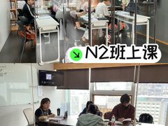 -帝京日语(春熙路旗舰校区)