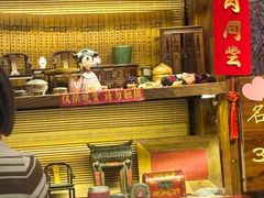 -名扬烤肉(起源店)