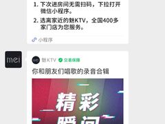 -魅KTV·AI辅唱(人民广场旗舰店)