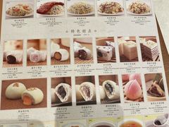 -鼎泰丰(德基广场店)