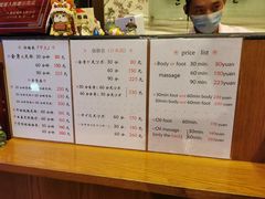 -古都梅按摩足浴(世界广场店)