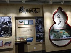 -王老吉凉茶博物馆