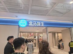 -威高广场