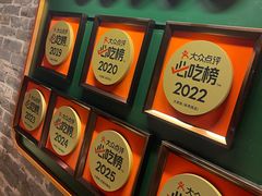 -大鸽饭(北京路店)