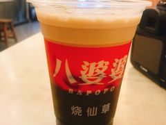 -八婆婆烧仙草(中山路店)