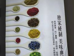 -芭夯兔.无骨兔汤锅(彩云湖店)