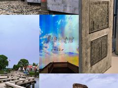 -郑和公园