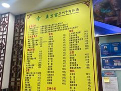 -公益西桥(地铁站)