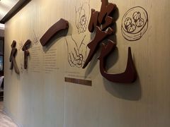 -南翔馒头店(豫园店)