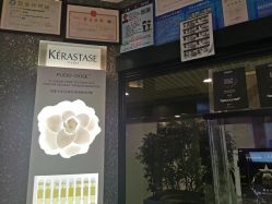 -付军剪艺