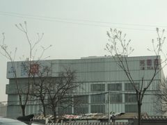 -合生汇·停车场