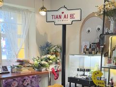 -W CAFE(甜爱路店)