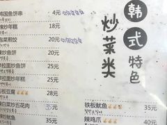 -妈妈手(山大总店)