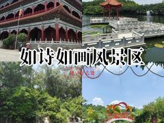 -广州莲花山旅游区