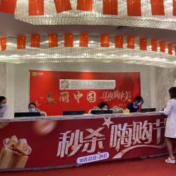 -深圳阳光医疗美容