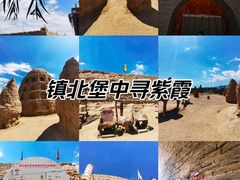 -镇北堡西部影城