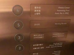 -领事馆19号中餐厅(厦门海景洲际酒店)
