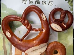 -慢熟面包店bud bread(孩儿巷店)