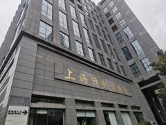 -上海纺织博物馆