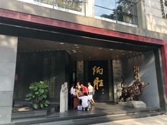 门面-炳胜品味(珠江新城店)