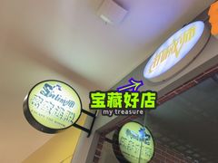 -机械师超级密室(大唐西市店)