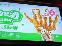 -味之绝热血美蛙鱼火锅(中坝店)