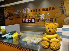 -海德温泉生活馆(朝阳大悦城店)