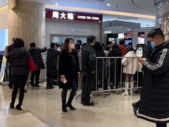 -上海第一八佰伴