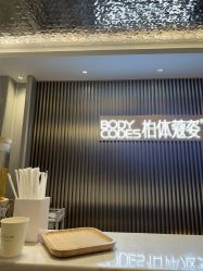 -深圳米兰柏羽医疗美容医院